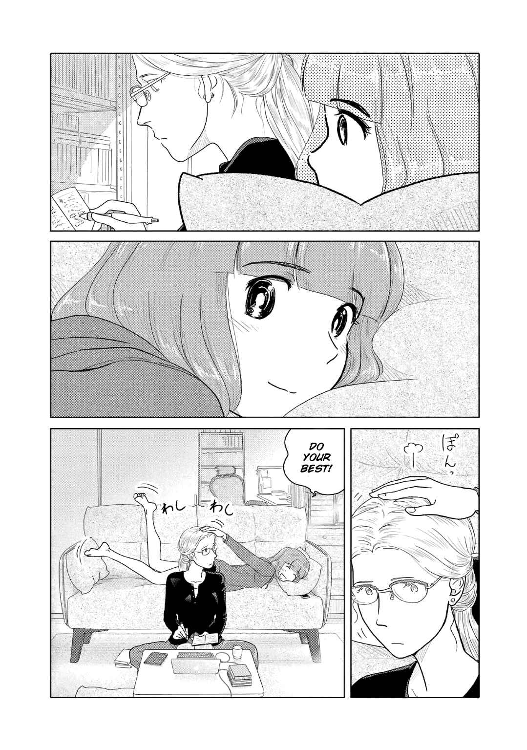 Page 5 Chapter 64 The Two of Them Are Pretty Much Like This