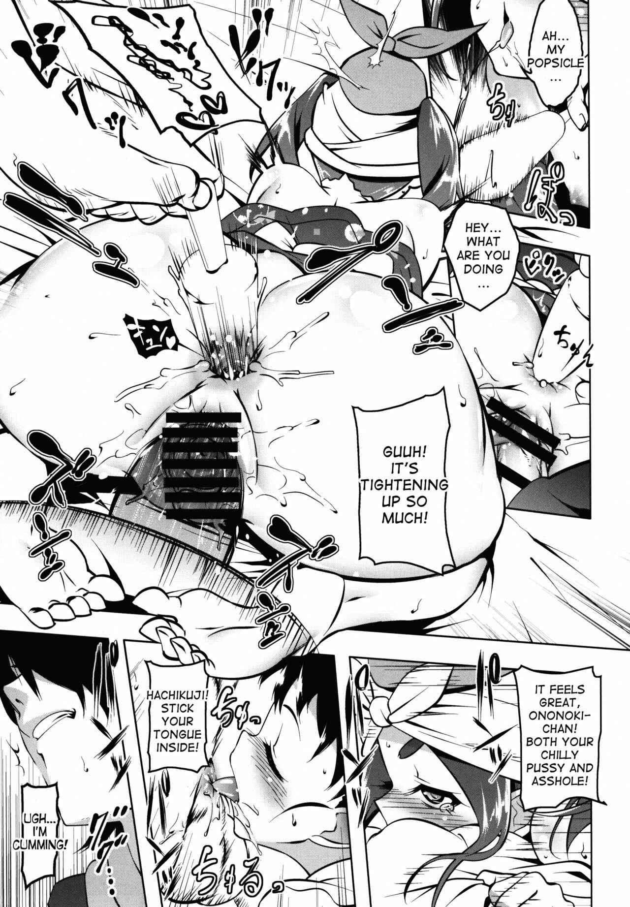Page 15 Chapter Unknown_53d3 Bakemonogatari - LoliTrioH (Doujinshi)