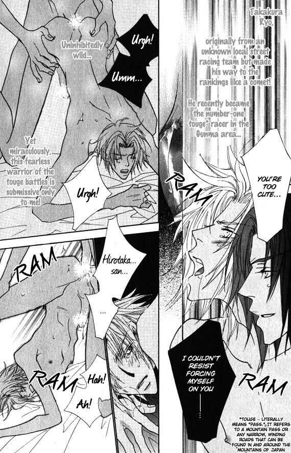 Page 12 Chapter 3 Omae no Toriko