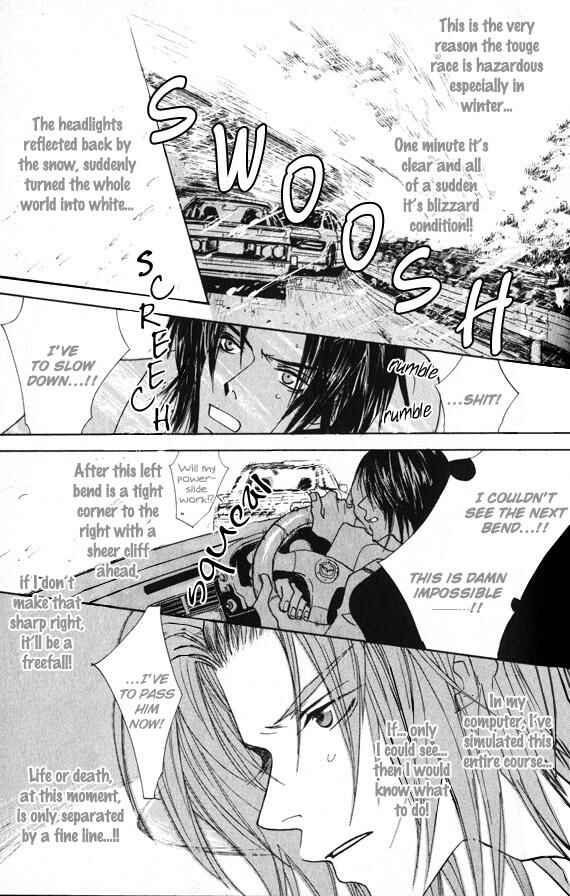 Page 18 Chapter 3 Omae no Toriko
