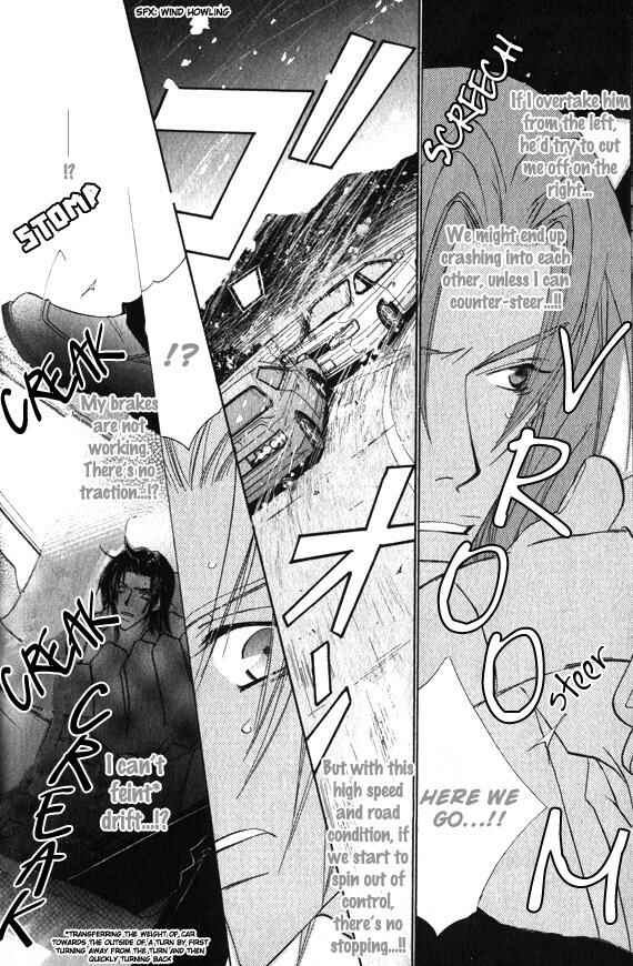Page 19 Chapter 3 Omae no Toriko