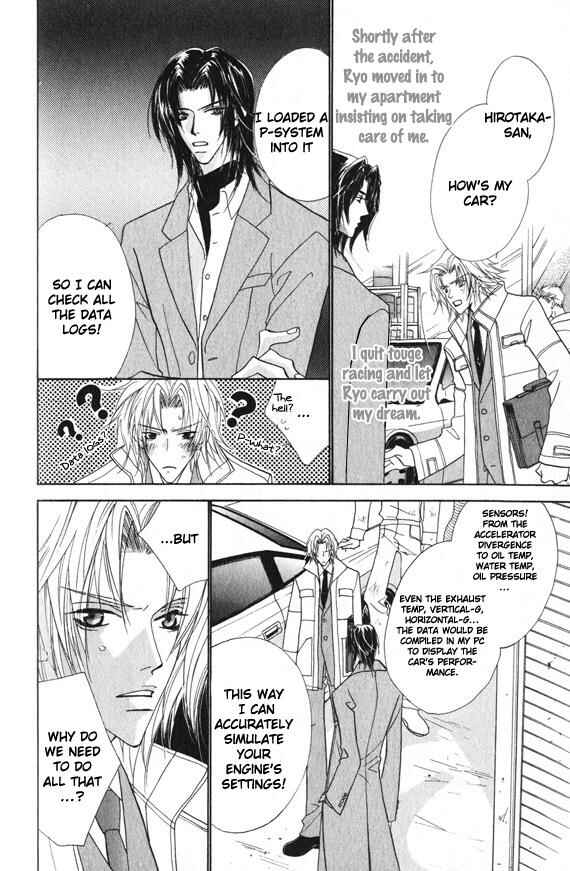 Page 23 Chapter 3 Omae no Toriko