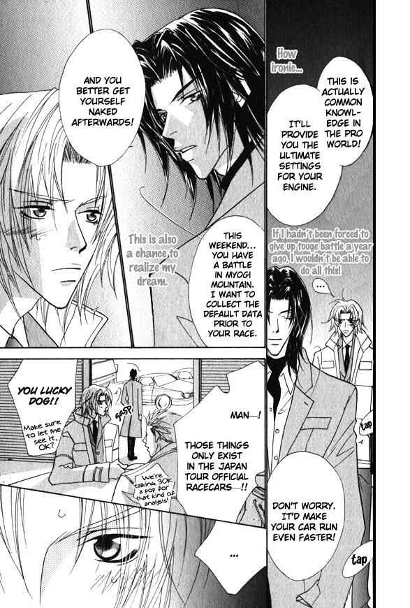Page 24 Chapter 3 Omae no Toriko
