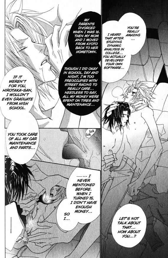 Page 27 Chapter 3 Omae no Toriko