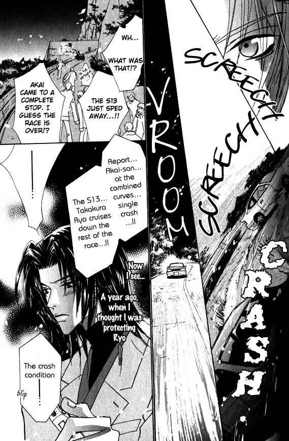 Page 34 Chapter 3 Omae no Toriko