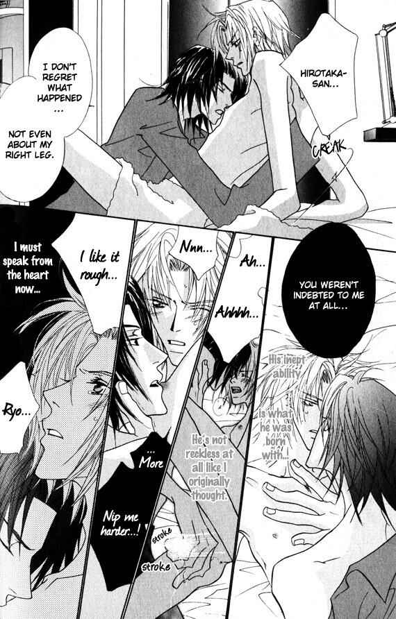 Page 41 Chapter 3 Omae no Toriko