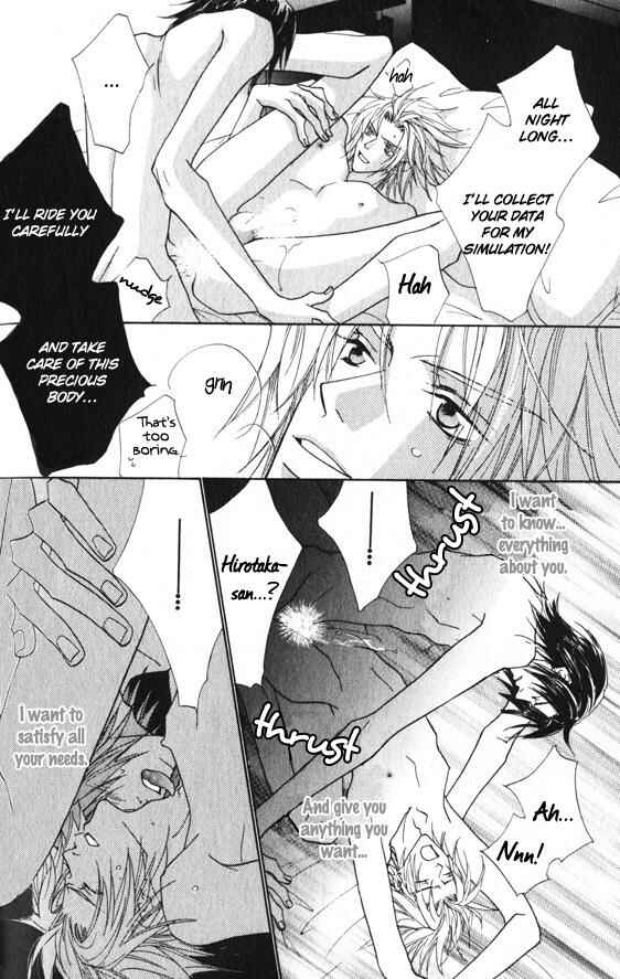 Page 47 Chapter 3 Omae no Toriko