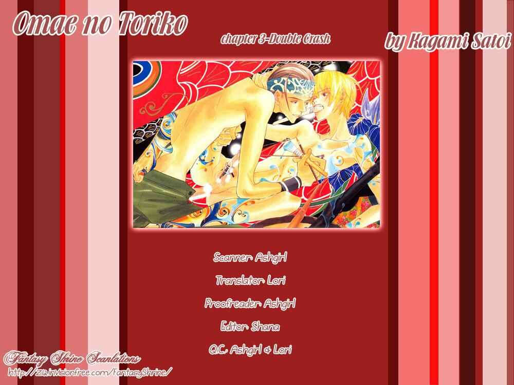 Page 9 Chapter 3 Omae no Toriko