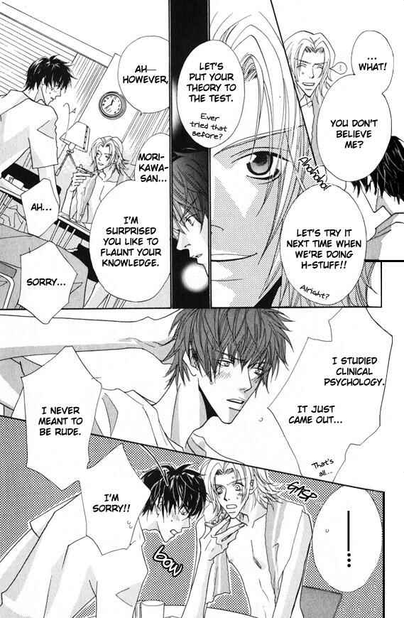 Page 14 Chapter 2 Omae no Toriko