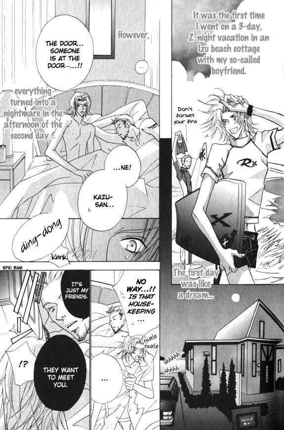Page 18 Chapter 2 Omae no Toriko