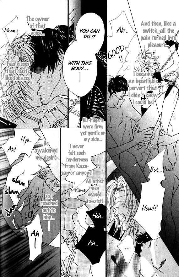 Page 25 Chapter 2 Omae no Toriko