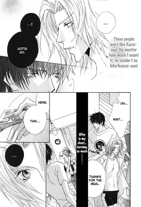 Page 28 Chapter 2 Omae no Toriko