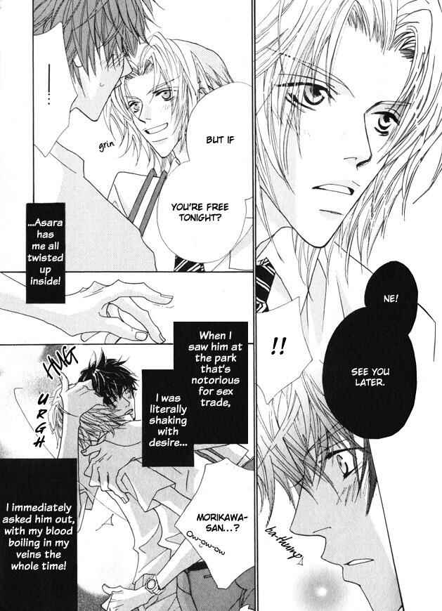Page 30 Chapter 2 Omae no Toriko