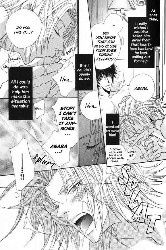 Page 32 Chapter 2 Omae no Toriko