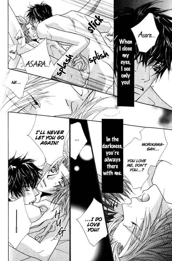 Page 35 Chapter 2 Omae no Toriko