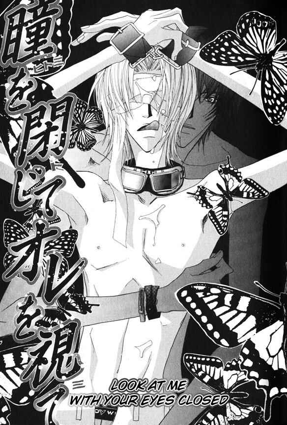 Page 6 Chapter 2 Omae no Toriko