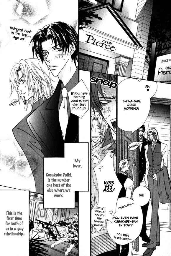 Page 11 Chapter 7 Omae no Toriko