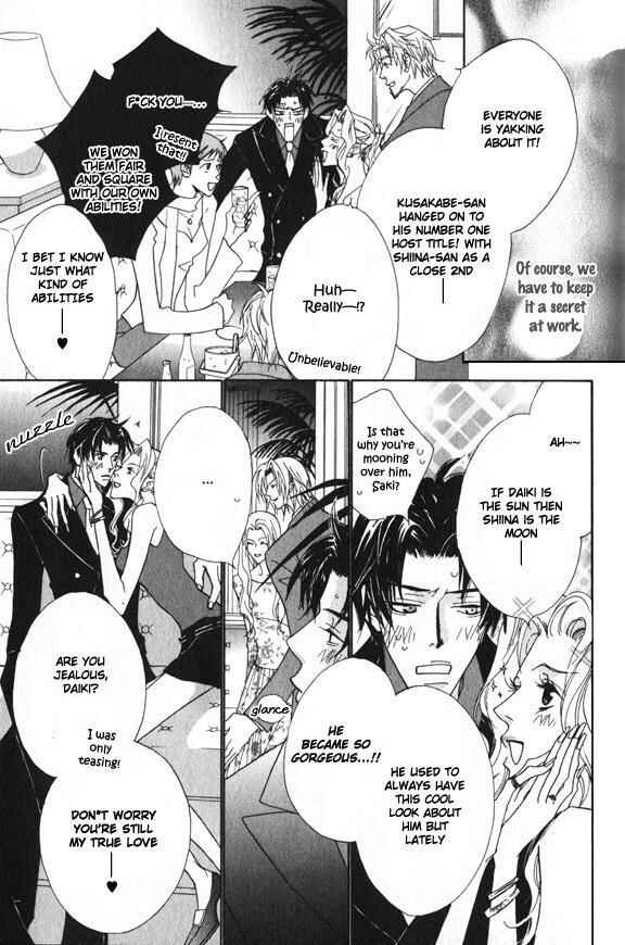 Page 12 Chapter 7 Omae no Toriko