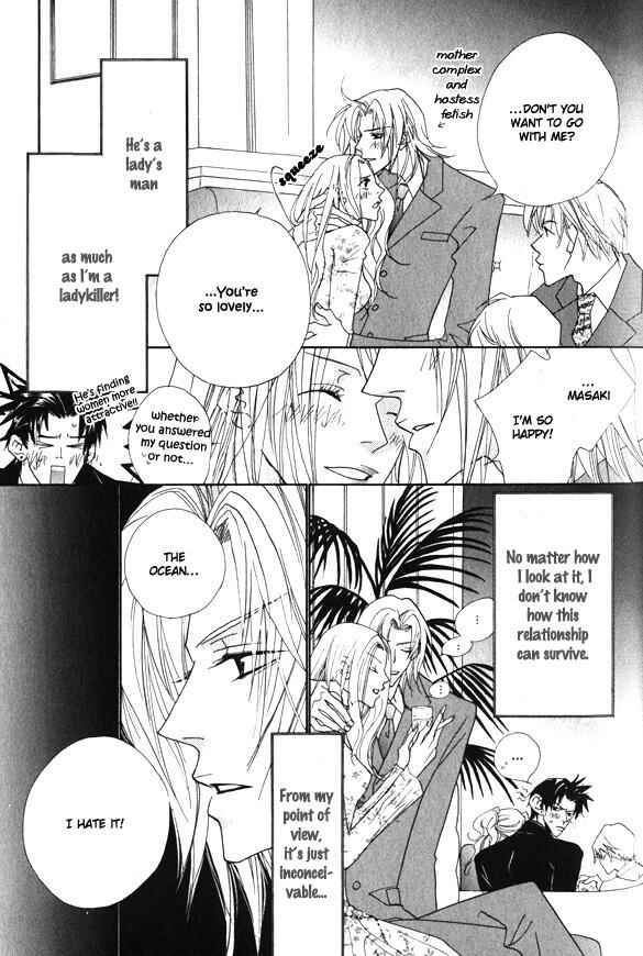 Page 14 Chapter 7 Omae no Toriko
