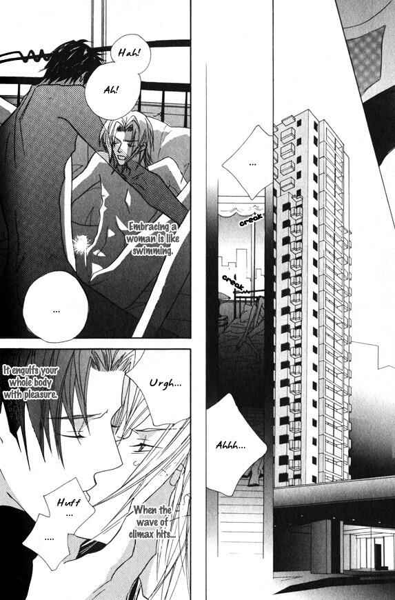 Page 15 Chapter 7 Omae no Toriko
