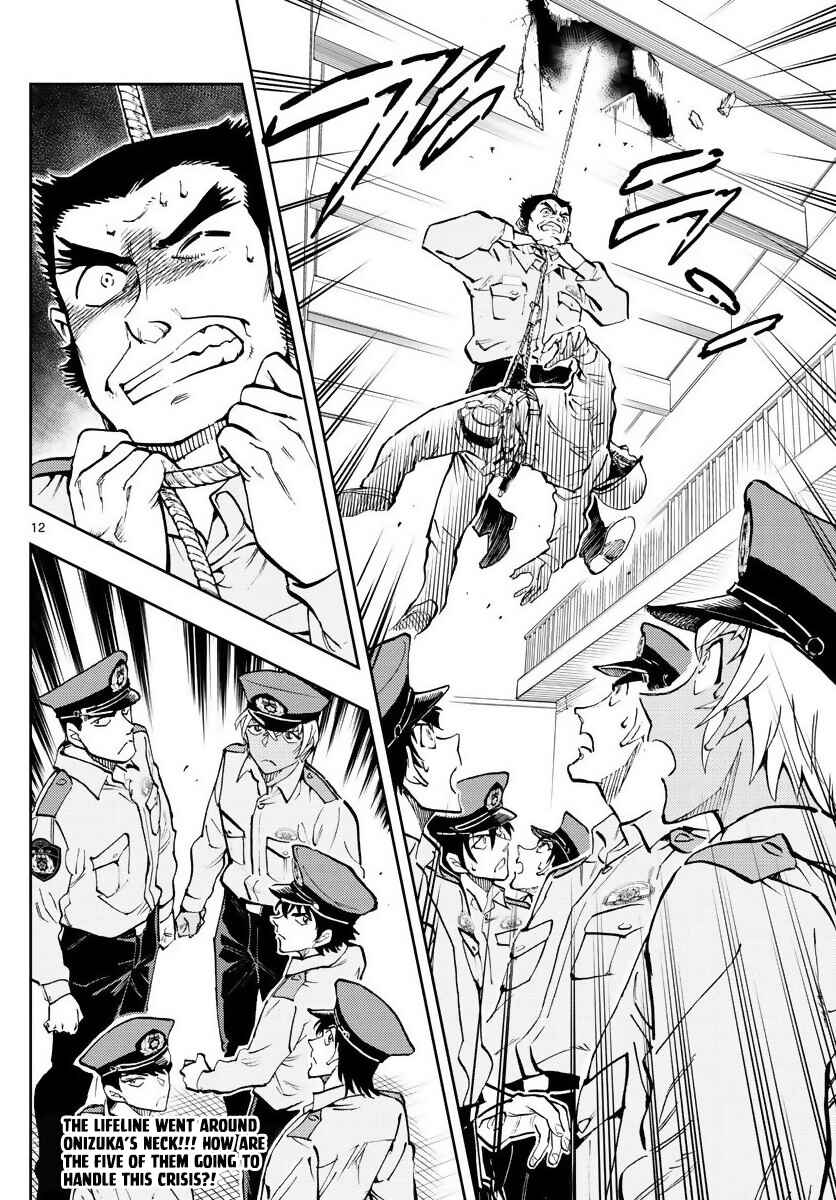 Page 12 Chapter 2 Wild Police Story