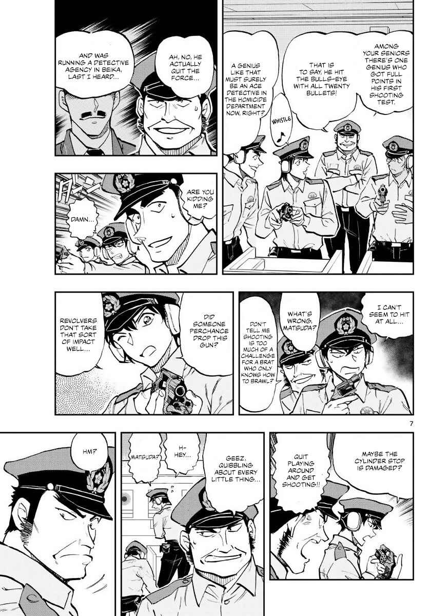 Page 7 Chapter 2 Wild Police Story