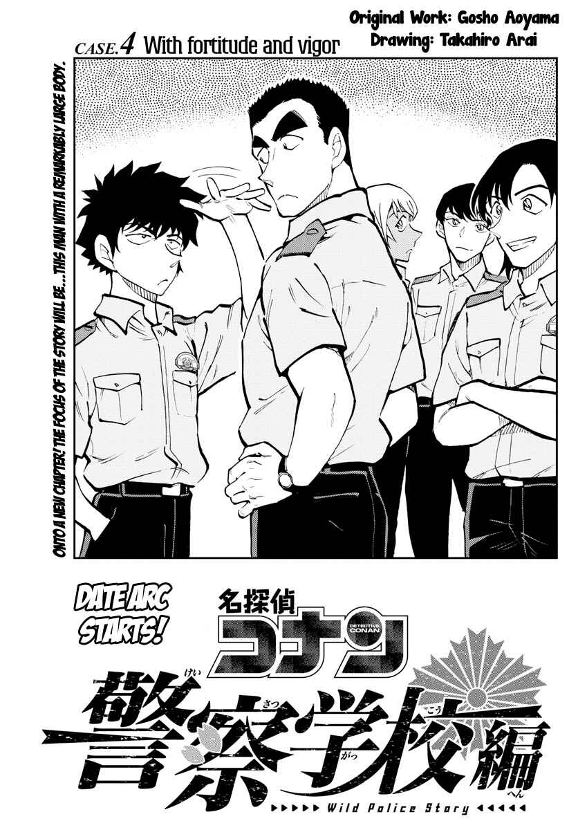 Page 2 Chapter 4 Wild Police Story