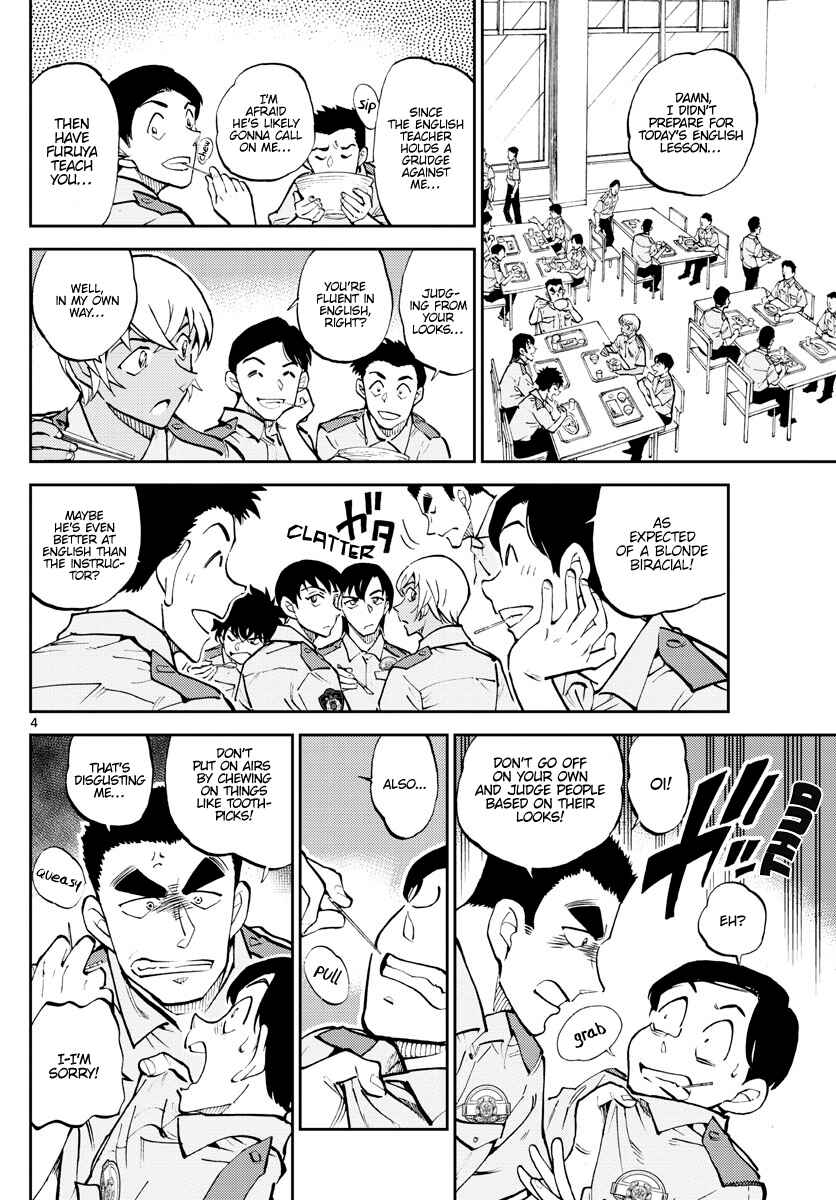 Page 5 Chapter 4 Wild Police Story