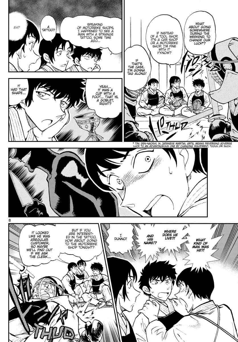 Page 9 Chapter 4 Wild Police Story