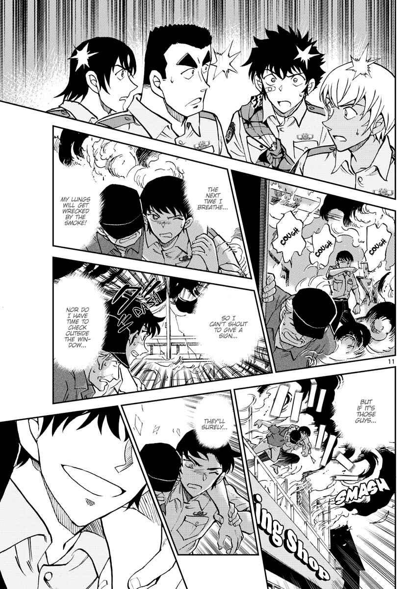 Page 11 Chapter 12 Wild Police Story