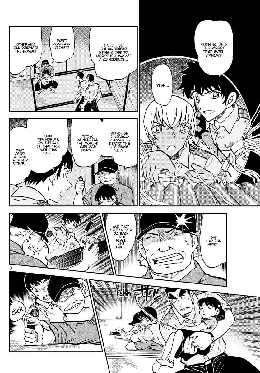 Page 8 Chapter 12 Wild Police Story
