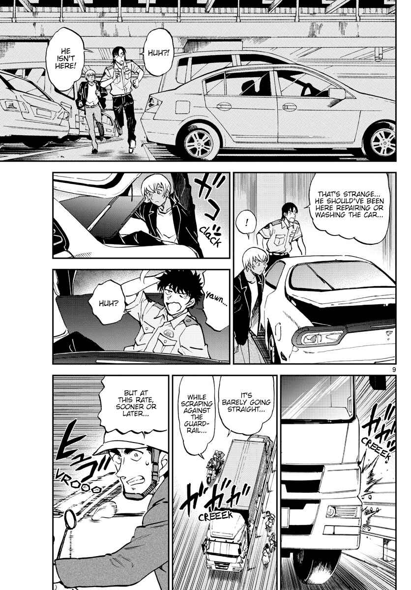 Page 10 Chapter 8 Wild Police Story