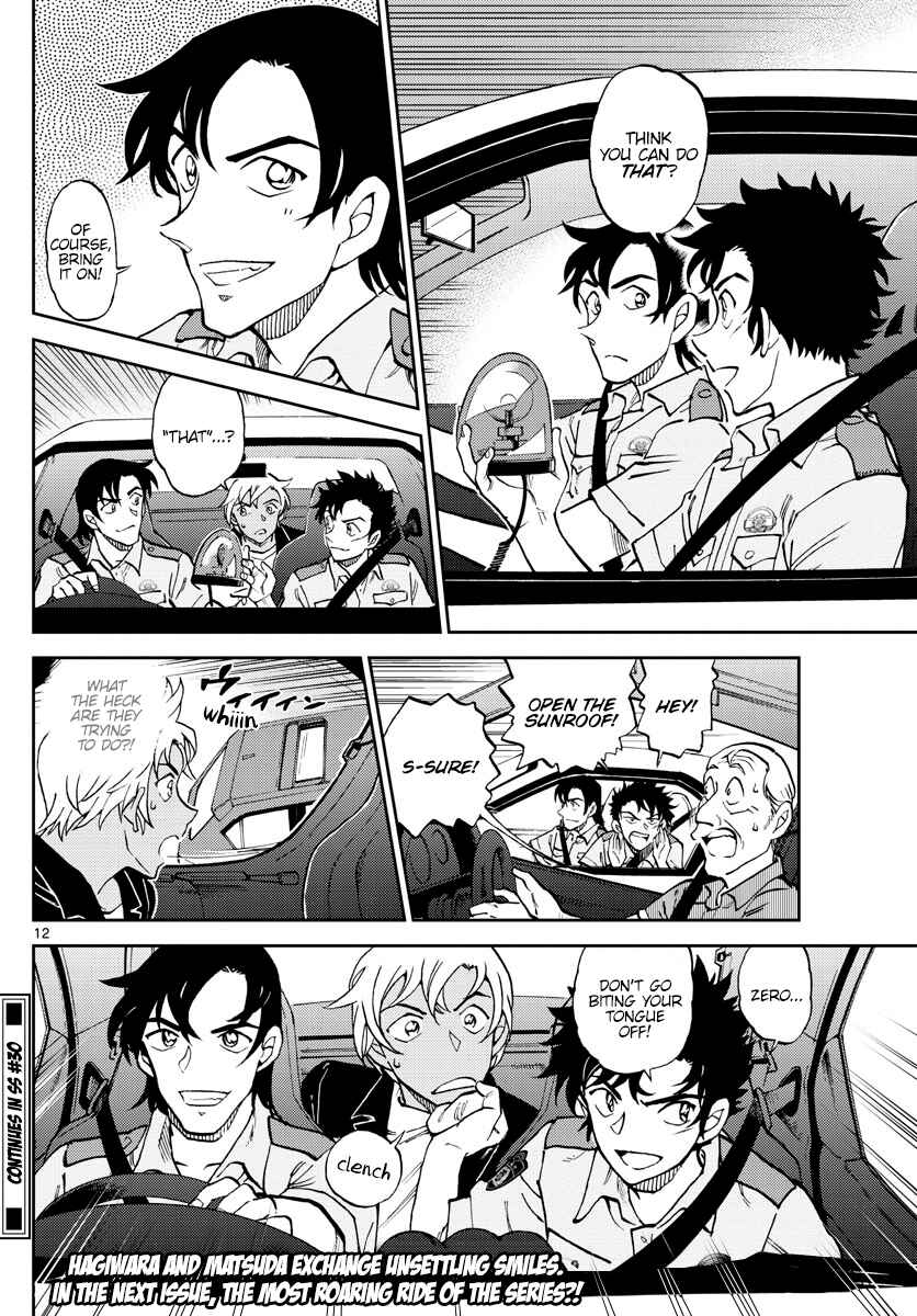 Page 13 Chapter 8 Wild Police Story