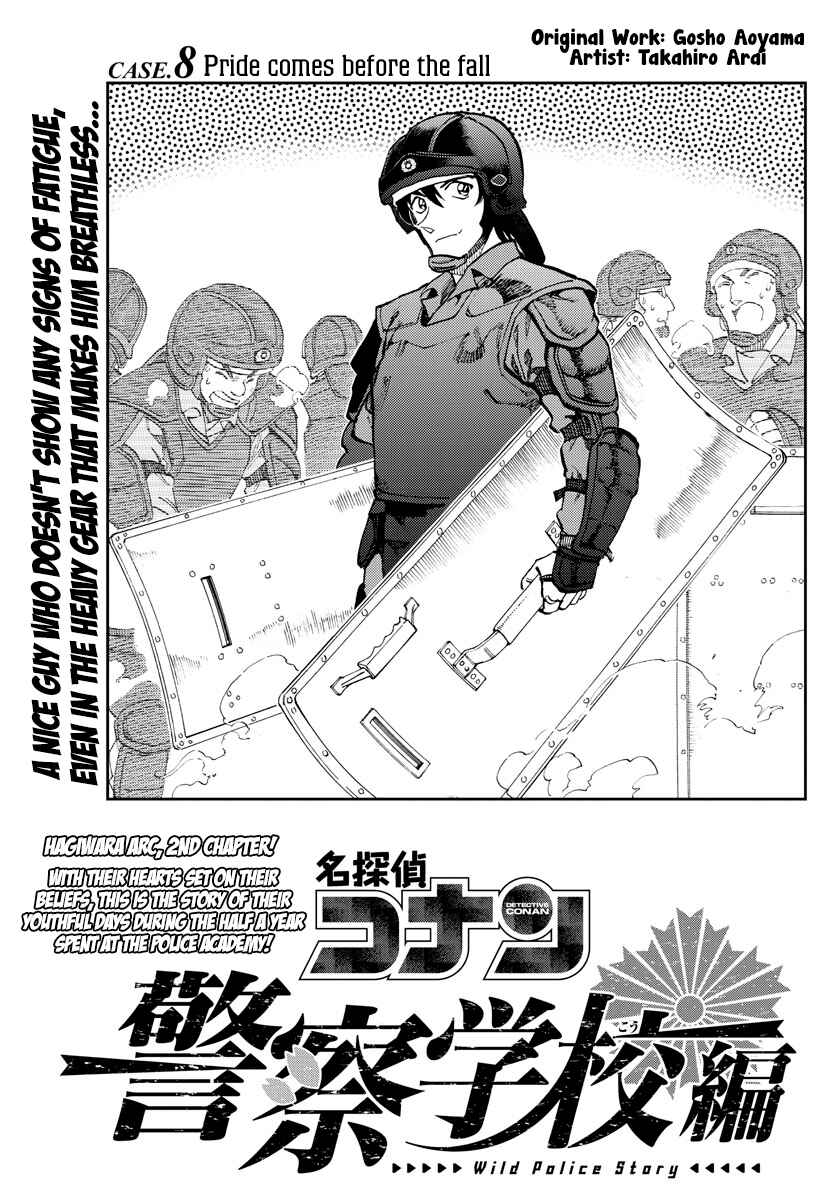 Page 2 Chapter 8 Wild Police Story