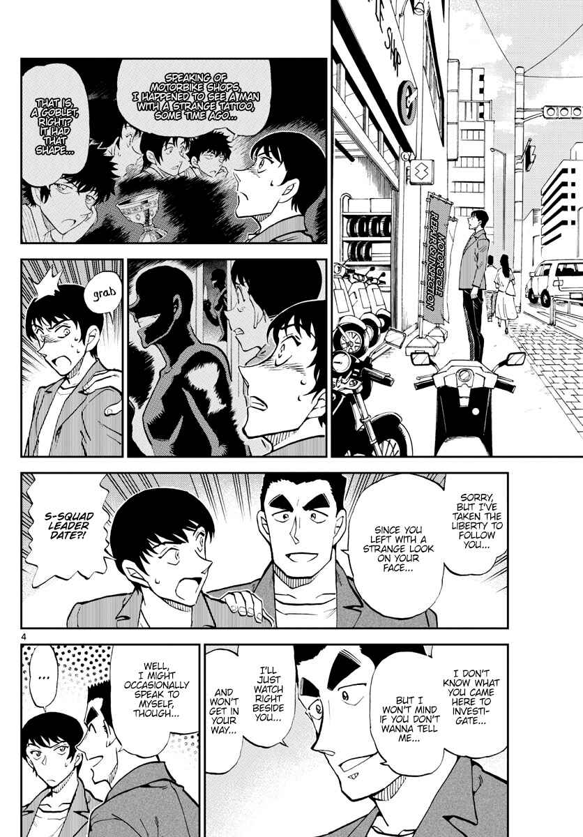Page 5 Chapter 8 Wild Police Story
