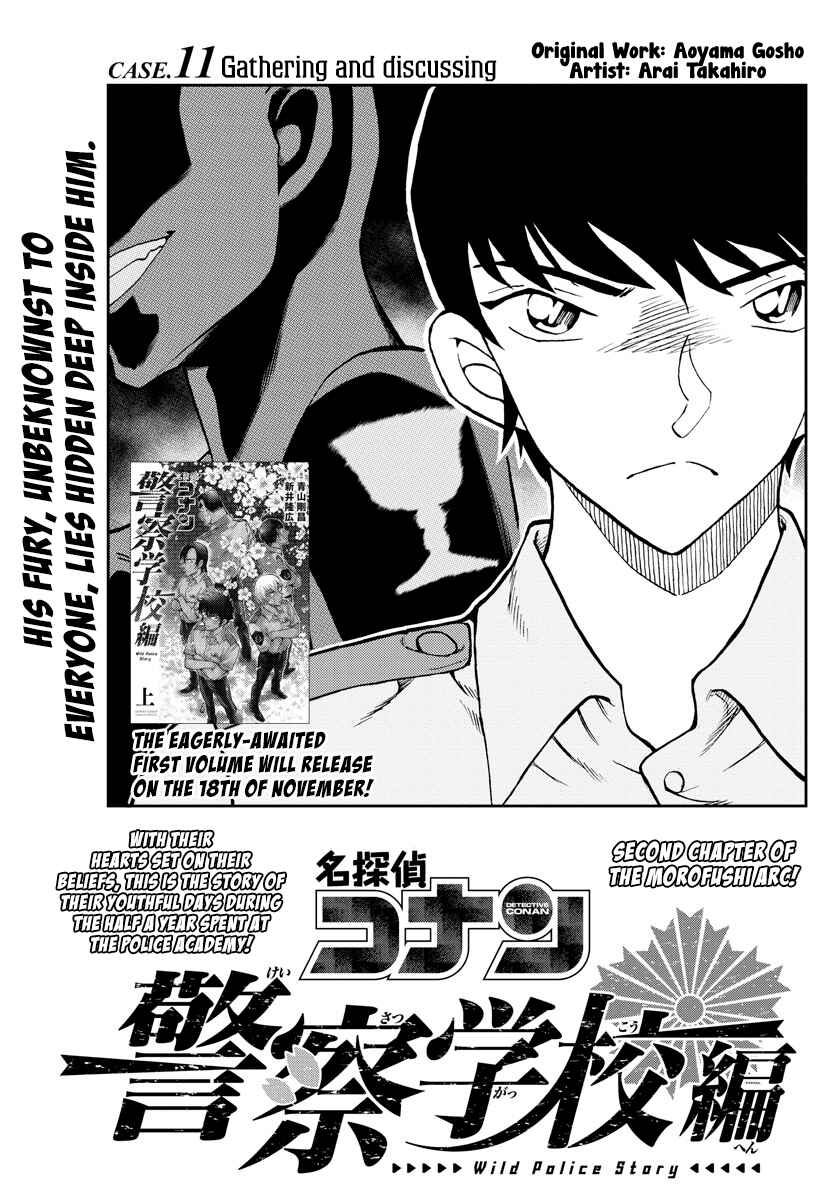 Page 1 Chapter 11 Wild Police Story