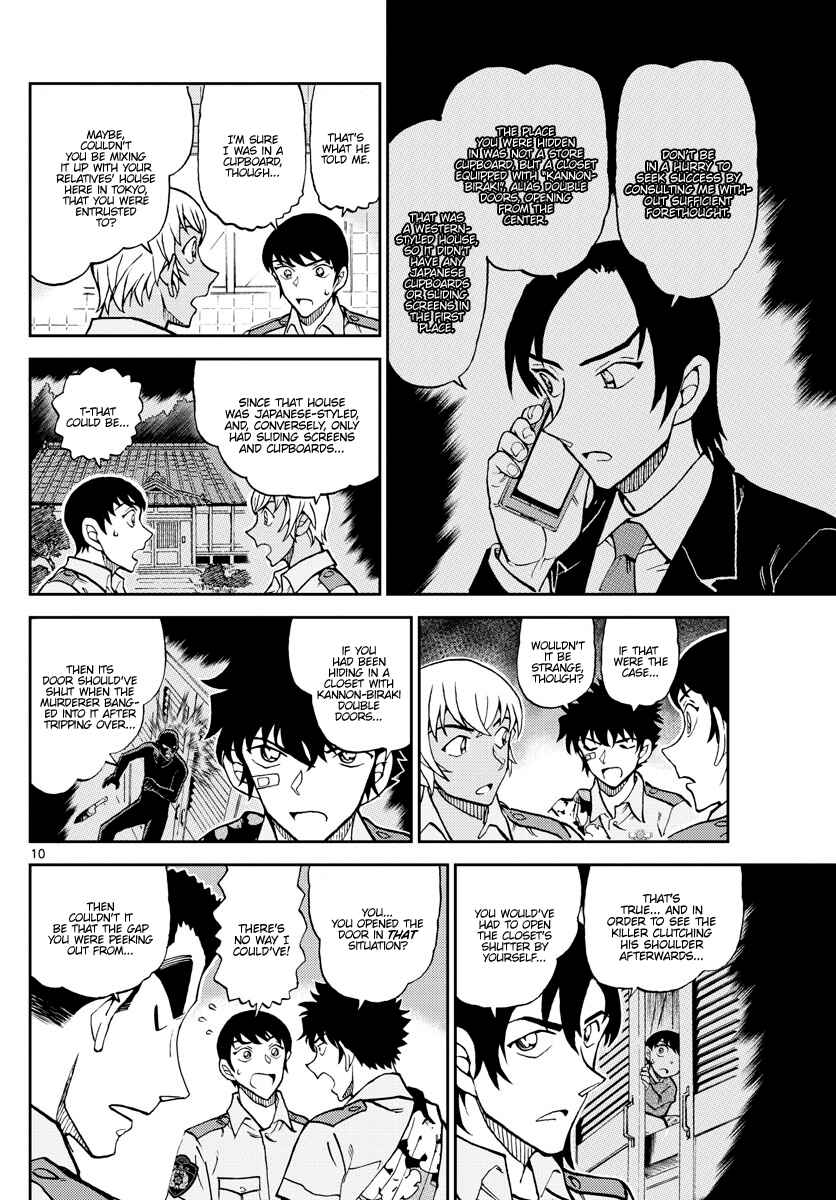 Page 10 Chapter 11 Wild Police Story