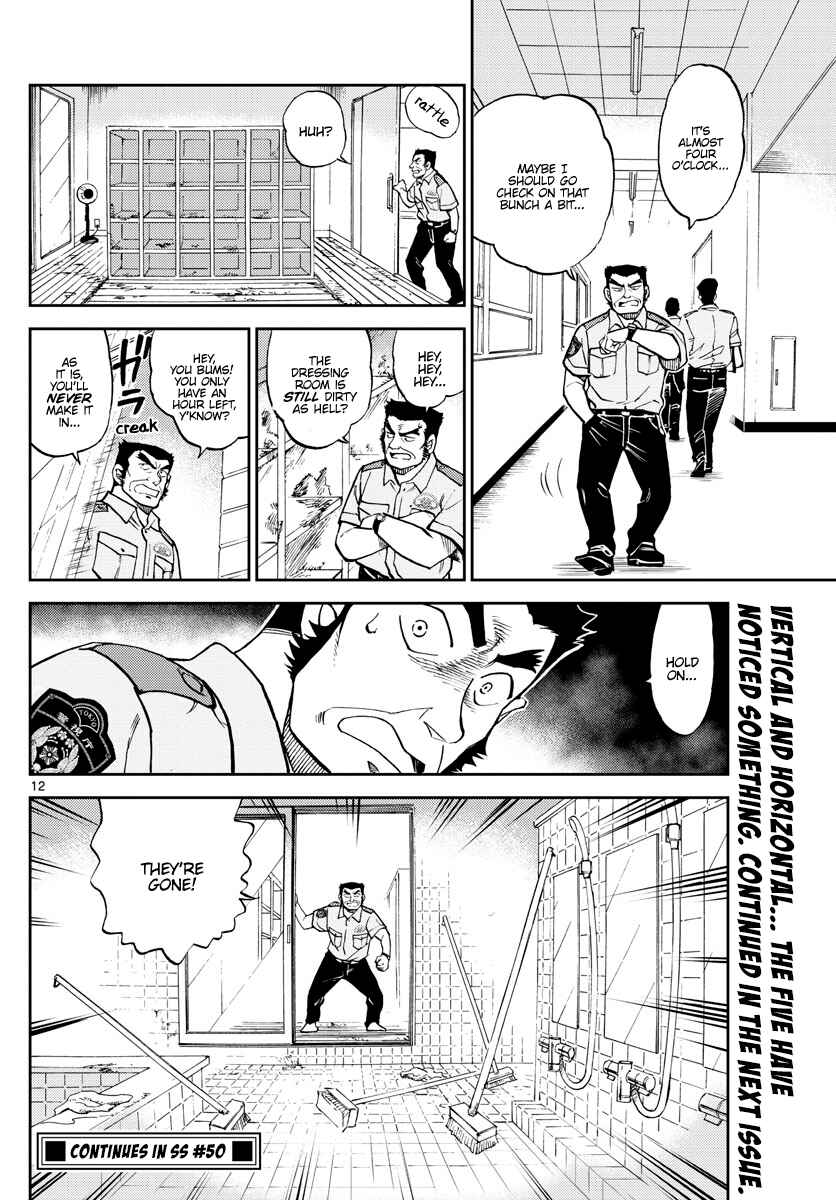 Page 12 Chapter 11 Wild Police Story