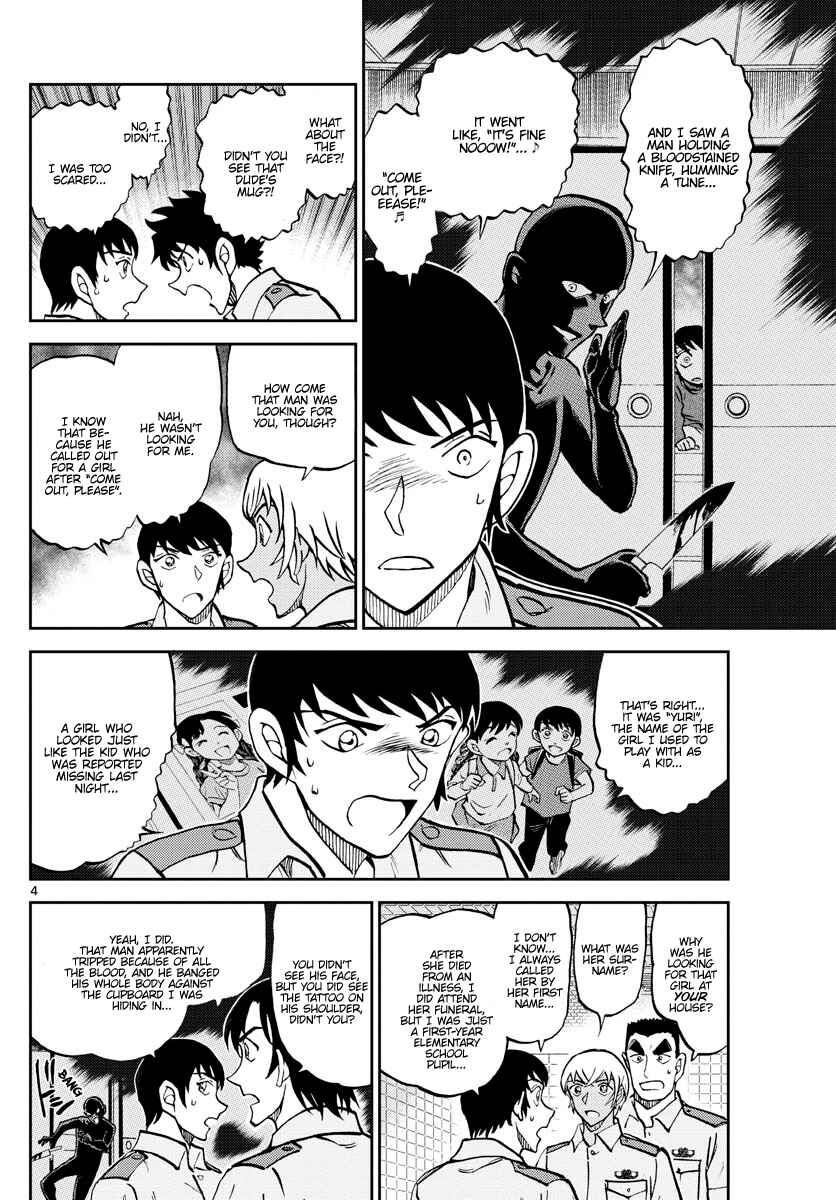 Page 4 Chapter 11 Wild Police Story