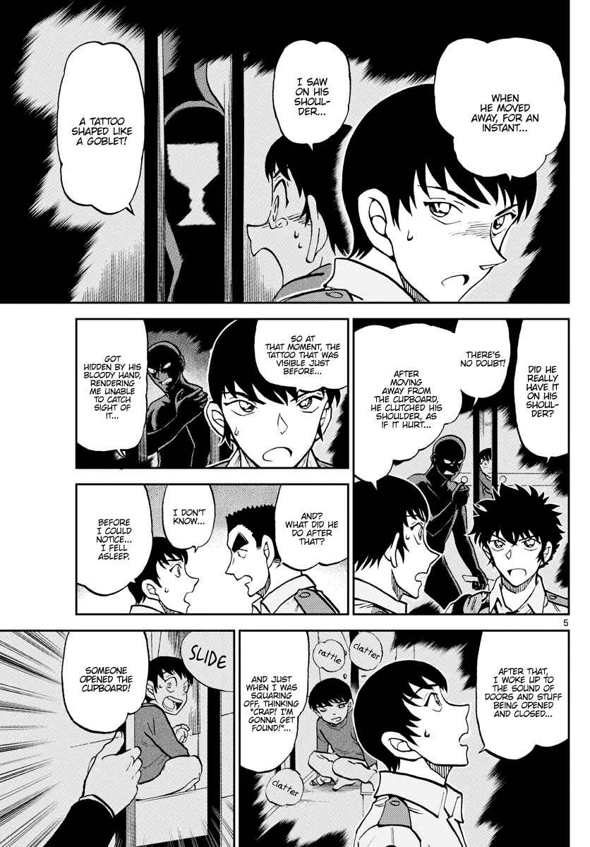 Page 5 Chapter 11 Wild Police Story