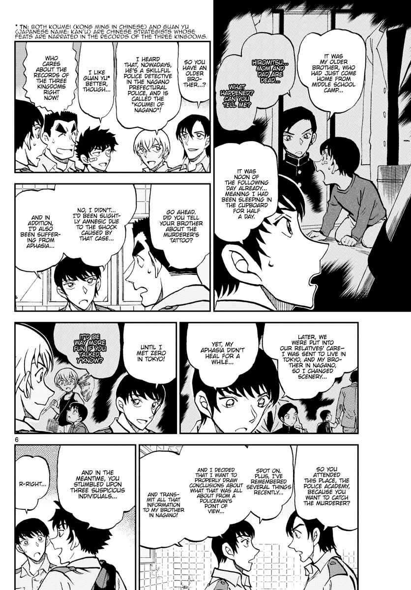 Page 6 Chapter 11 Wild Police Story