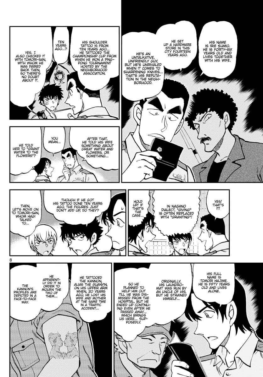 Page 8 Chapter 11 Wild Police Story