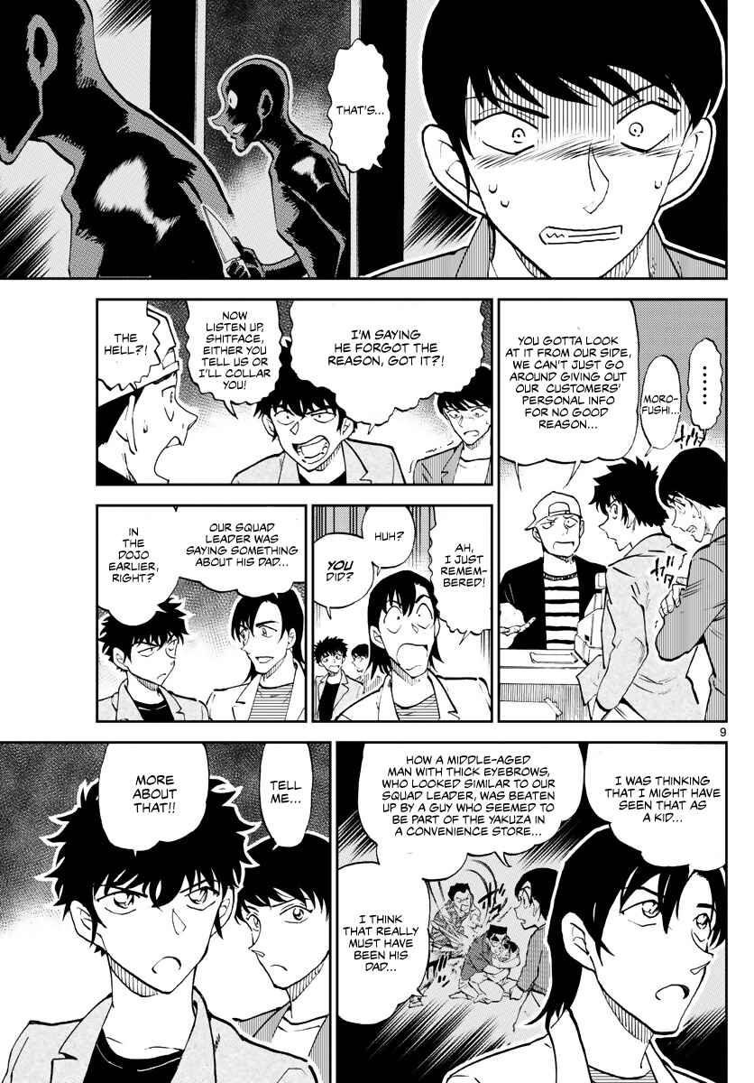 Page 9 Chapter 5 Wild Police Story