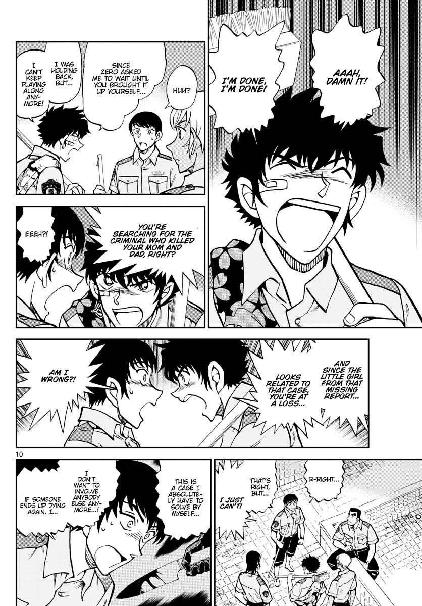 Page 10 Chapter 10 Wild Police Story