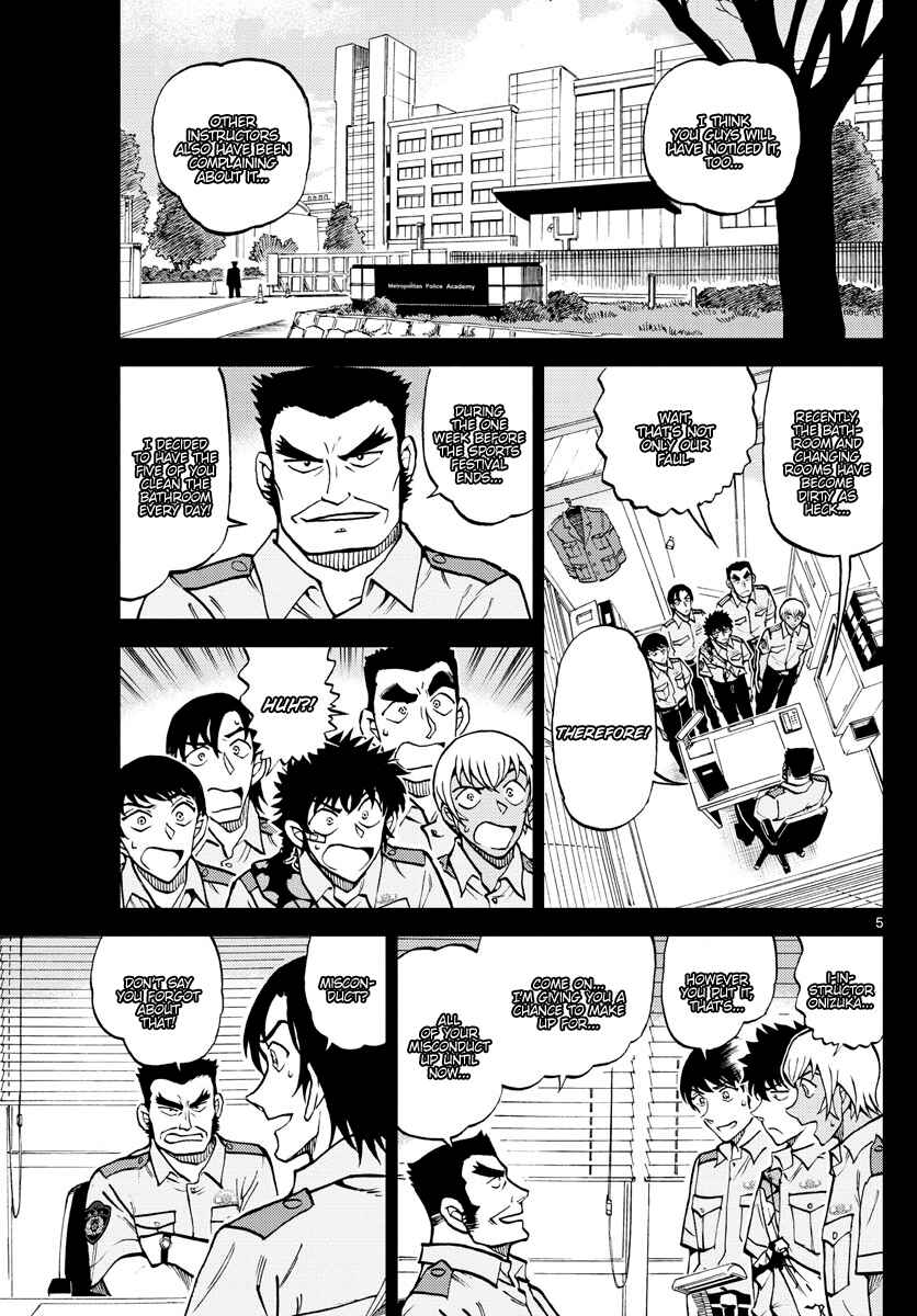 Page 5 Chapter 10 Wild Police Story