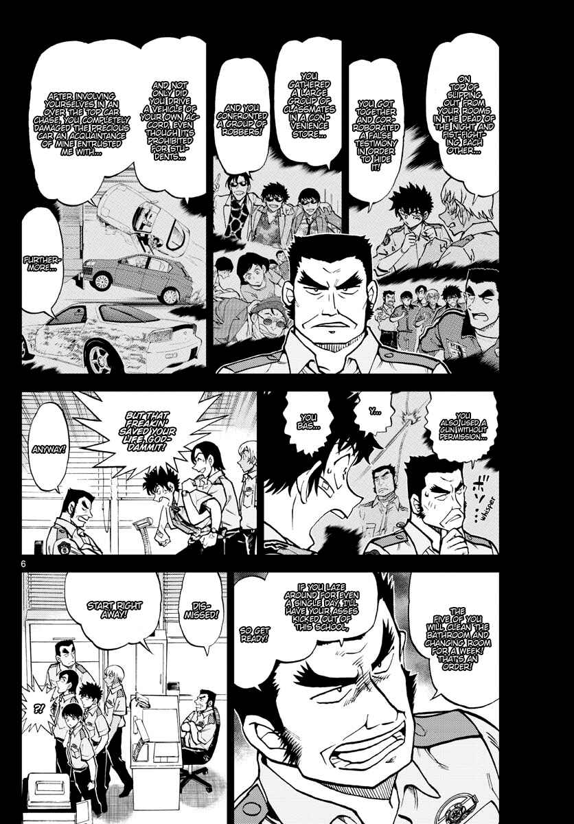 Page 6 Chapter 10 Wild Police Story