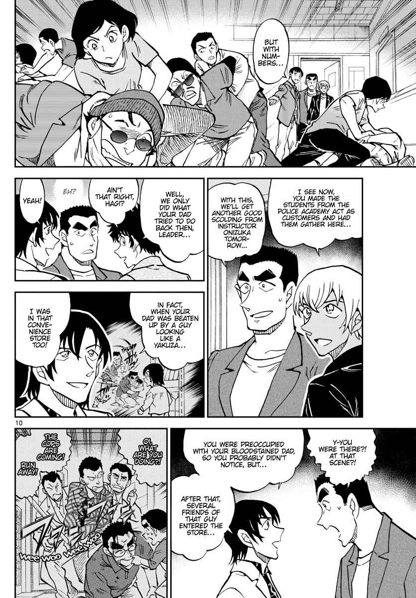 Page 10 Chapter 6 Wild Police Story