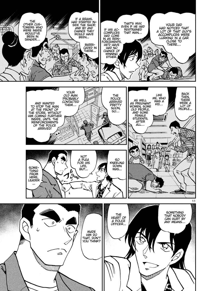Page 11 Chapter 6 Wild Police Story