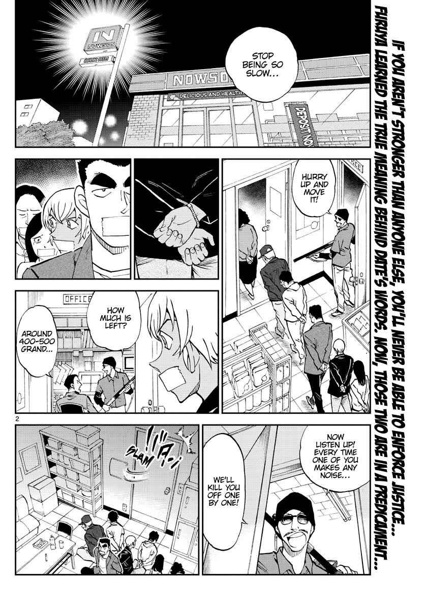 Page 2 Chapter 6 Wild Police Story