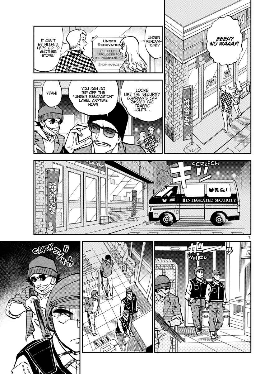 Page 7 Chapter 6 Wild Police Story
